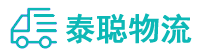 重庆到简阳市物流公司